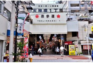 天神橋筋商店街 600m