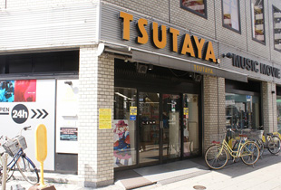 TSUTAYA 400m