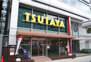 TSUTAYA 北堀江店 650m