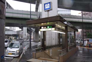 地下鉄 阿波座駅