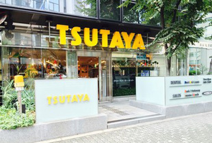 TSUTAYA土佐堀店 450m