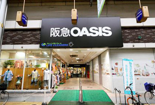 阪急オアシス・京橋店 1000m