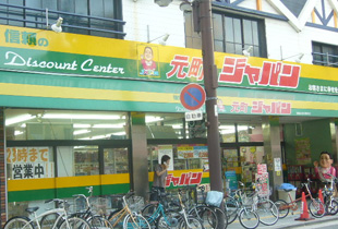 ジャパン元町店 550m