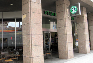 スターバックス ホテル京阪 ユニバーサルタワー店 80m