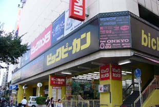 ビックカメラなんば店 950m