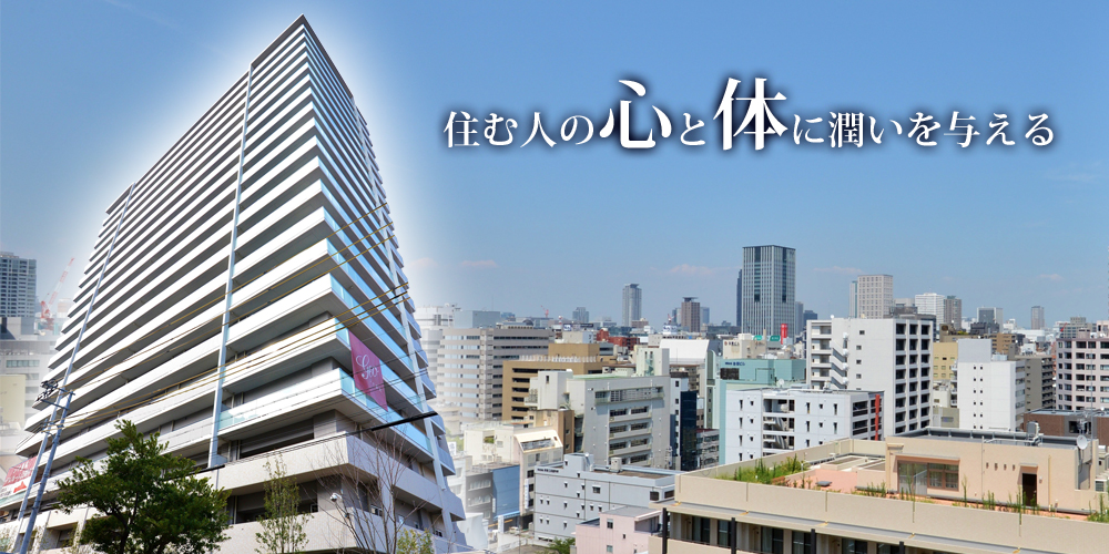 ジオ新町
