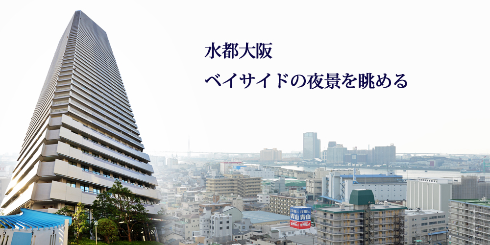 オークプリオタワー
