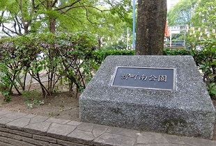 新町南公園 20m