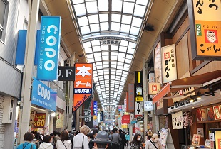 心斎橋筋商店街  280m