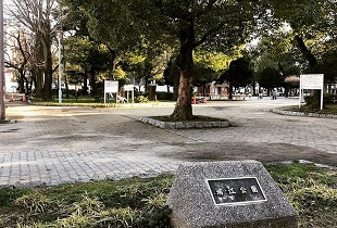 浦江公園