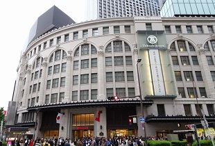 高島屋 大阪店　900ｍ