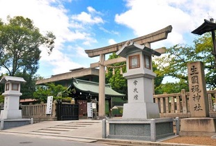 生國魂神社　380ｍ