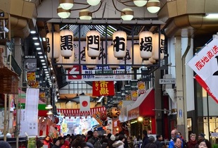 黒門市場