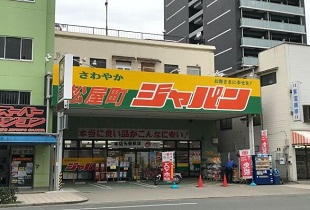 ジャパン 松屋町店