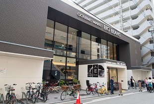 ビッグビーンズ West本店　280ｍ