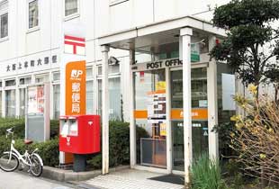 大阪上本町六郵便局